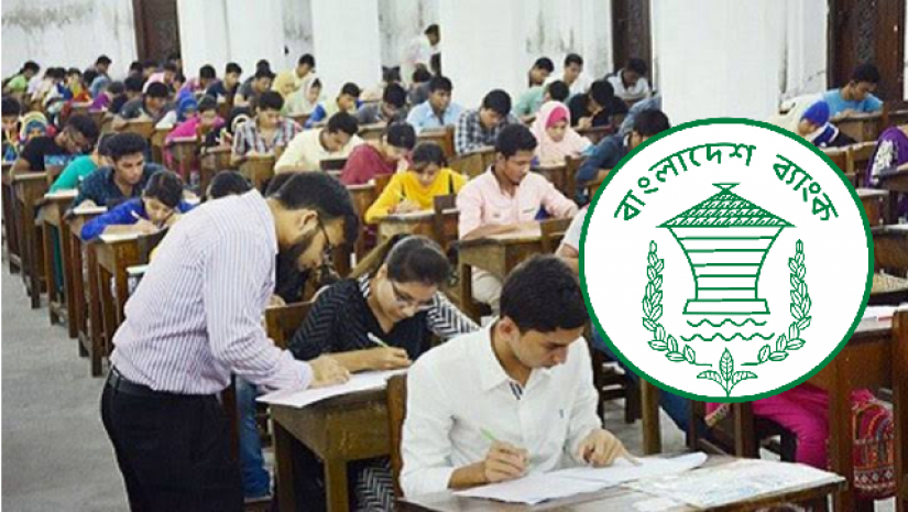 বয়সে ছাড় পাচ্ছেন ব্যাংকের চাকরিপ্রার্থীরাও