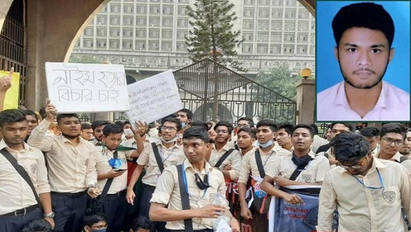 নটরডেম কলেজের শিক্ষার্থী নাঈম হাসান