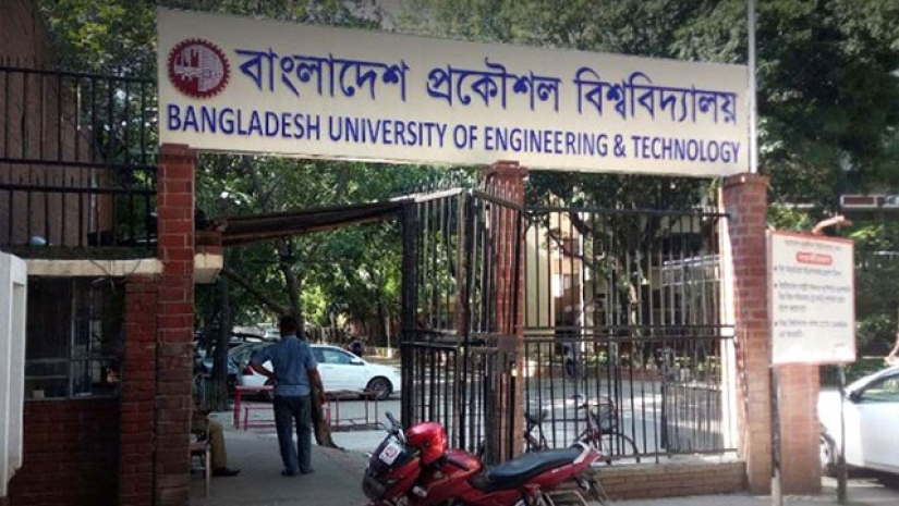 বুয়েটে পাস করেছে ৩৩ শতাংশ