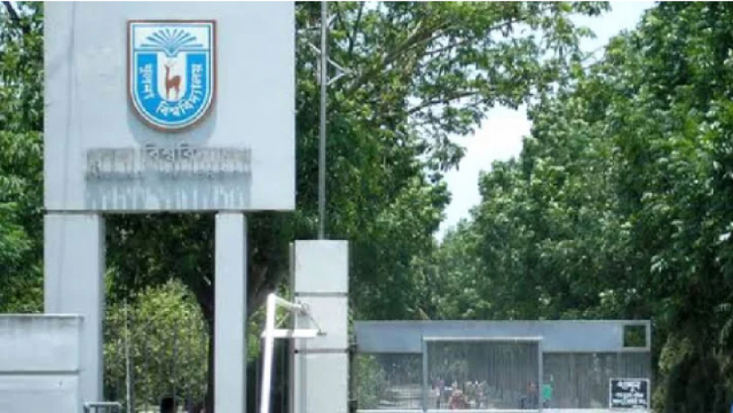 খুলনা বিশ্ববিদ্যালয়