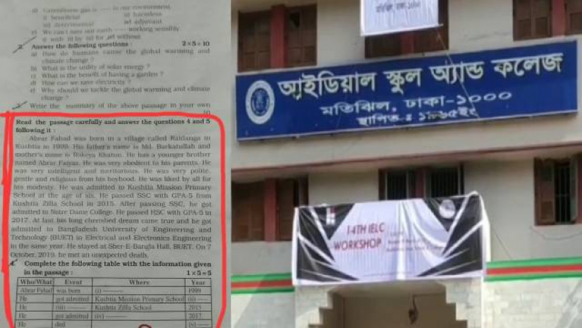 আবরার ফাইয়াজের শেয়ার করা প্রশ্নটি