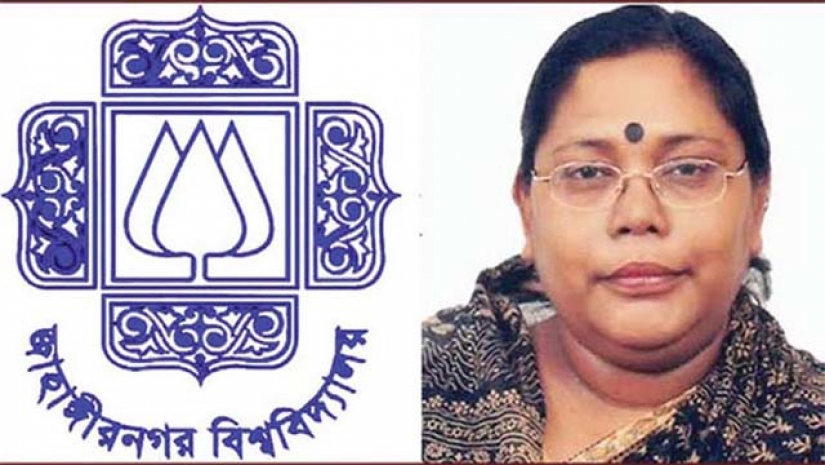 উপাচার্য অধ্যাপক ফারজানা ইসলাম