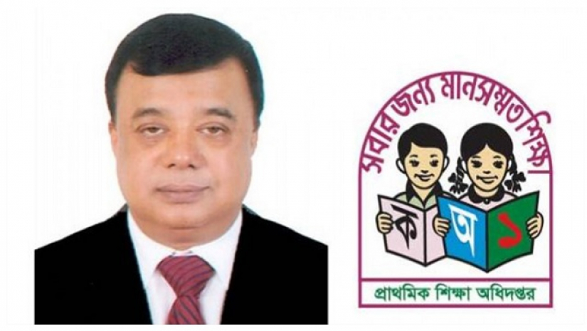 আলমগীর মুহম্মদ মনসুরুল আলম