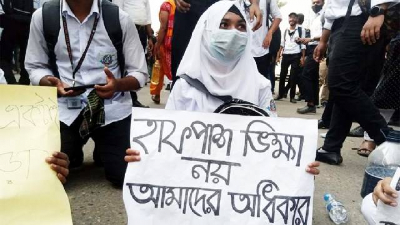 ঝুলে গেল শিক্ষার্থীদের হাফ ভাড়ার সিদ্ধান্ত