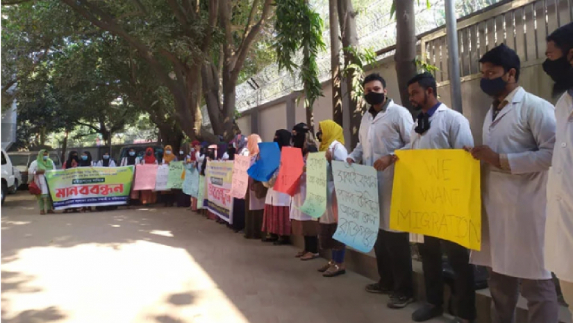 স্বাস্থ্য শিক্ষা অধিদপ্তরের সামনে নাইটিংগেল মেডিকেল কলেজের শিক্ষার্থীরা