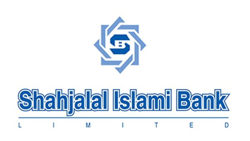 শাহজালাল ইসলামী ব্যাংক