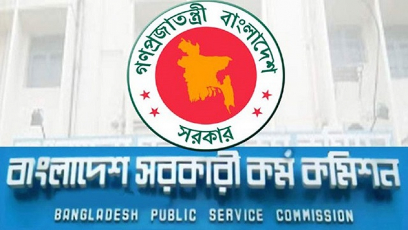 সরকারি কর্ম কমিশন