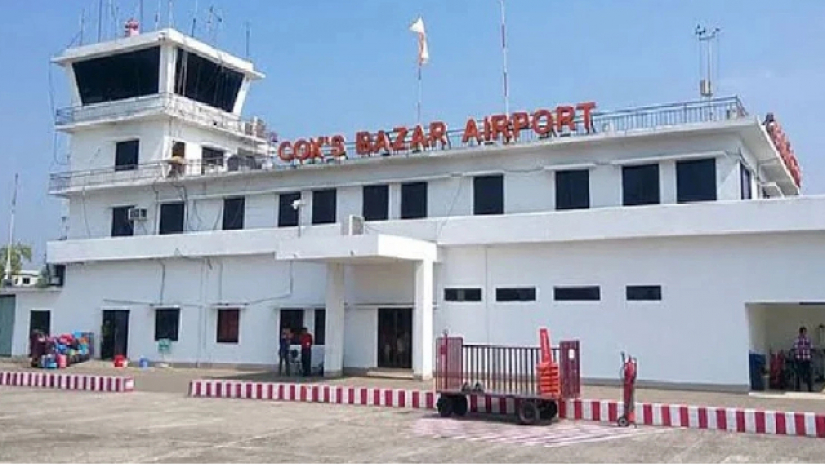 কক্সবাজার বিমানবন্দর