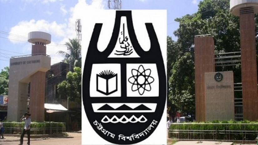 চবিতে আন্ত:বিশ্ববিদ্যালয় বিতর্ক প্রতিযোগিতা শুরু কাল