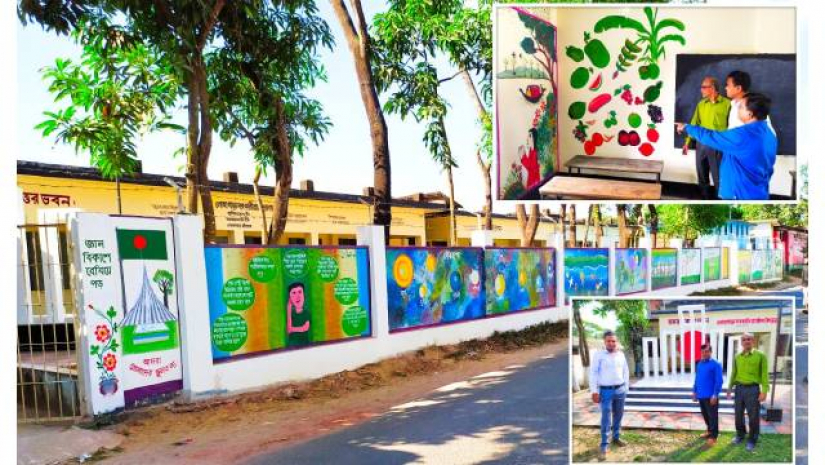 লোহাগাড়া সরকারি প্রাথমিক বিদ্যালয়