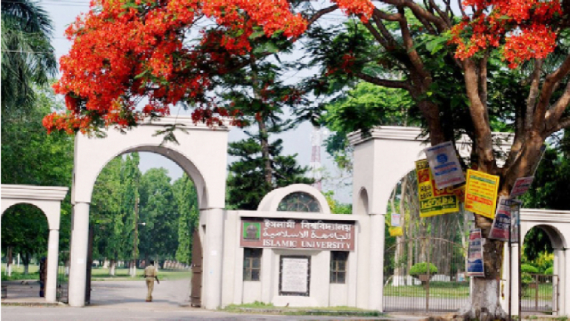 ইসলামী বিশ্ববিদ্যালয়