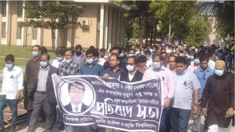 দ্বিতীয় দিনের মতো বন্ধ রয়েছে ক্লাস-পরীক্ষা