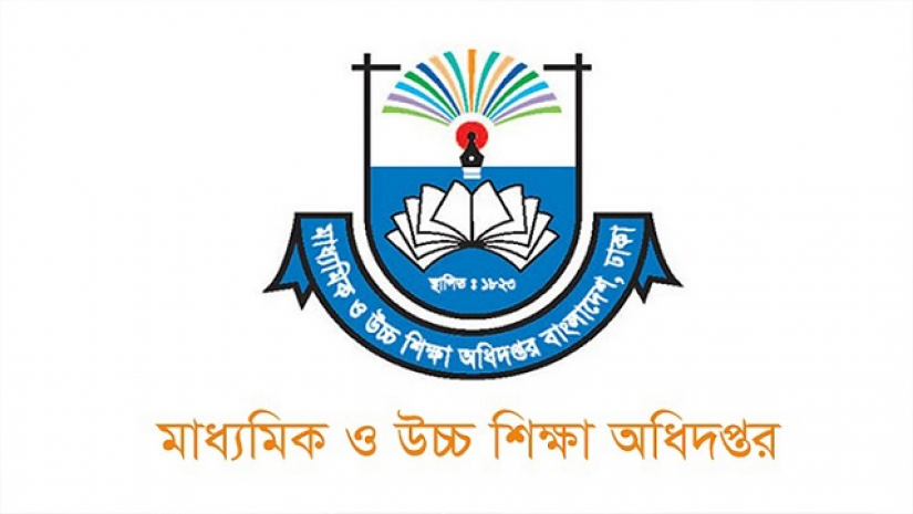 মাধ্যমিক ও উচ্চশিক্ষা অধিদফতর