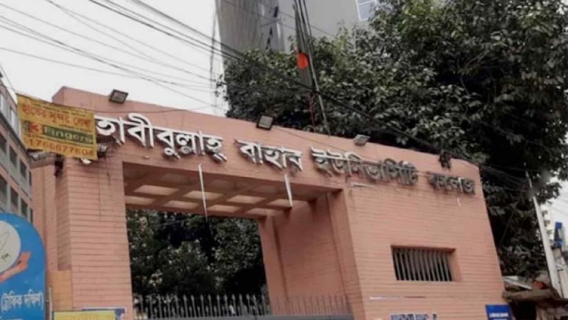 হাবীবুল্লাহ বাহার কলেজে ‘ইচ্ছেমতো’ শিক্ষক নিয়োগ