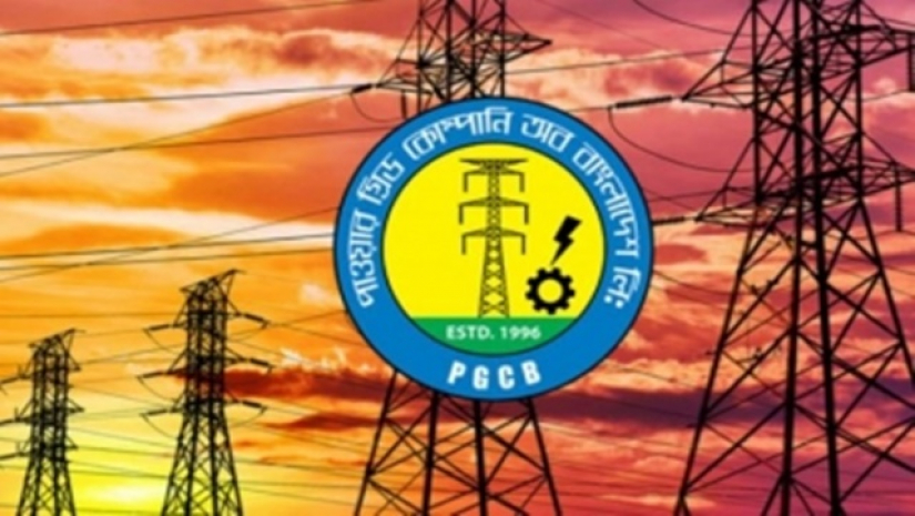 পাওয়ার গ্রিড কোম্পানি অব বাংলাদেশ লিমিটেড