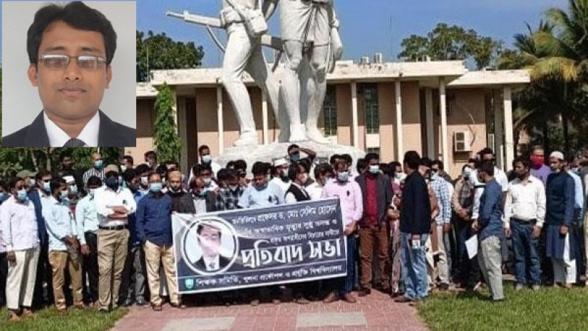 খুলনা প্রকৌশল ও প্রযুক্তি বিশ্ববিদ্যালয়ের (কুয়েট)