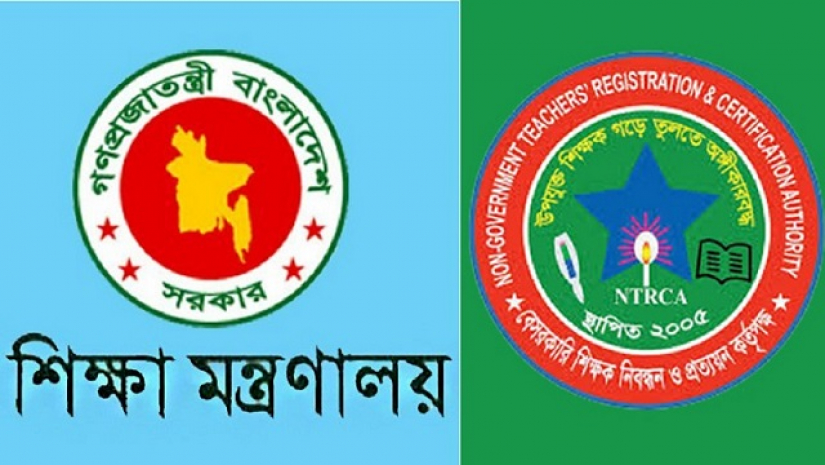 লোগো