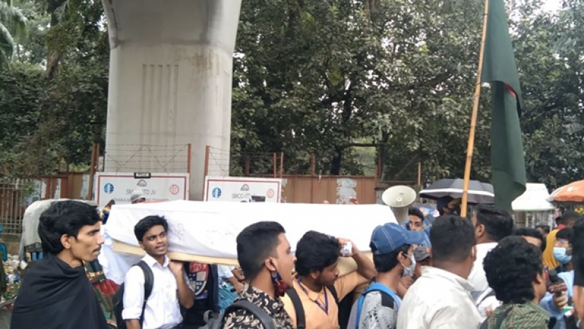 পুলিশি বাধা উপেক্ষা করে শিক্ষার্থীদের প্রতীকী লাশের মিছিল