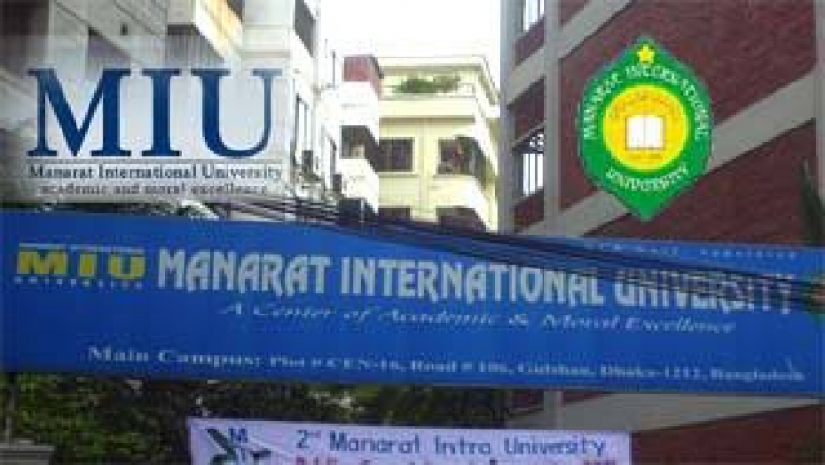 মানারাত ইন্টারন্যাশনাল ইউনিভার্সিটি 