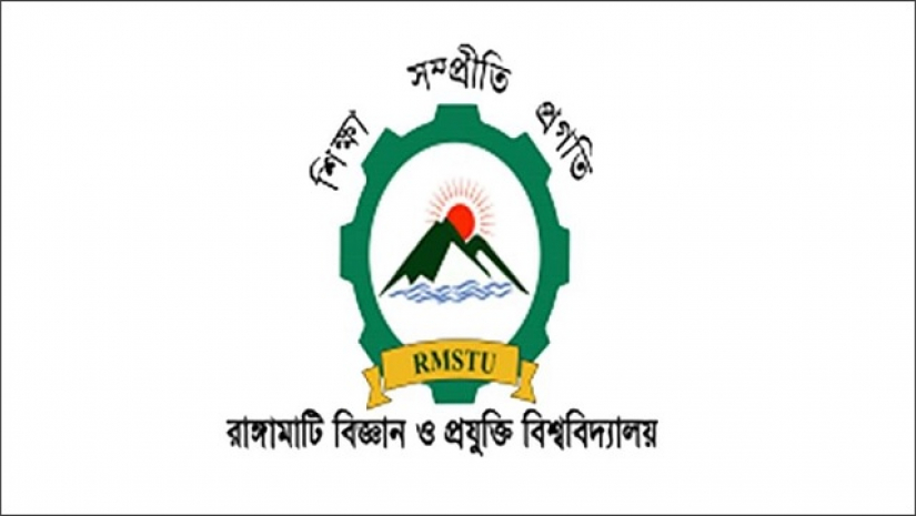 রাঙ্গামাটি বিজ্ঞান ও প্রযুক্তি বিশ্ববিদ্যালয়ে ভর্তির আবেদন শুরু