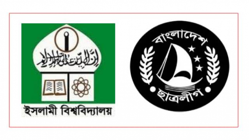 ইবি ছাত্রলীগের কমিটি বিলুপ্তির ভুয়া বিজ্ঞপ্তি ভাইরাল, থানায় জিডি