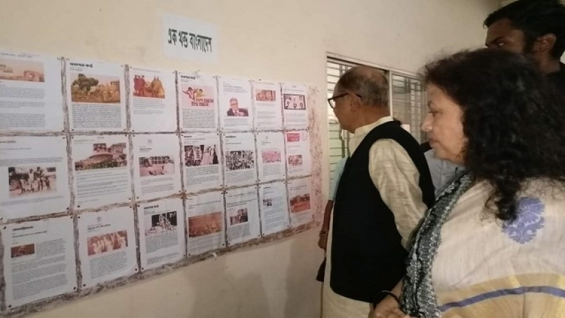 গণ বিশ্ববিদ্যালয়