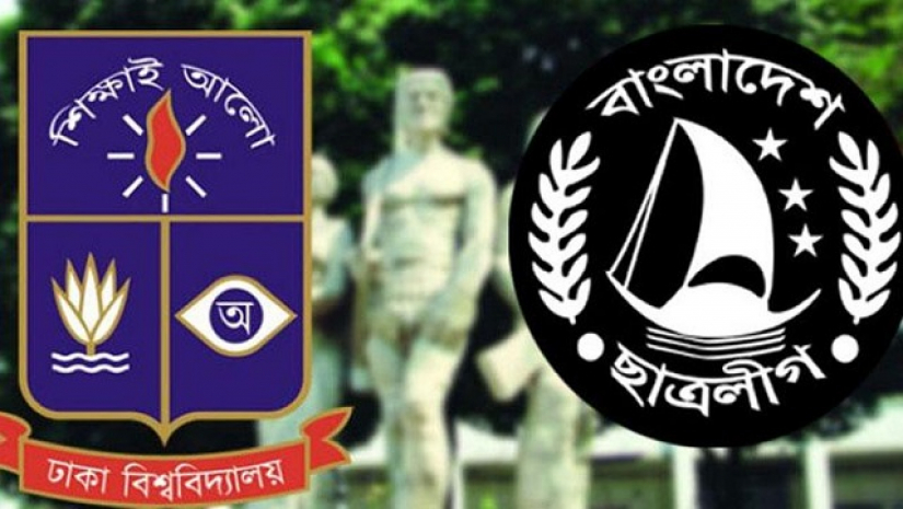 ছাত্রলীগ ঢাকা বিশ্ববিদ্যালয়