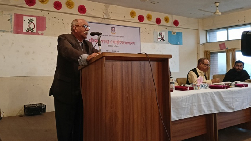 মুক্তিযুদ্ধ গণতন্ত্র ও সাম্প্রতিক বাংলাদেশ বিষয়ক সেমিনারে কথা বলছেন  মেজর জেনারেল (অবঃ) সৈয়দ মুহাম্মদ ইবরাহিম (বীরপ্রতীক)