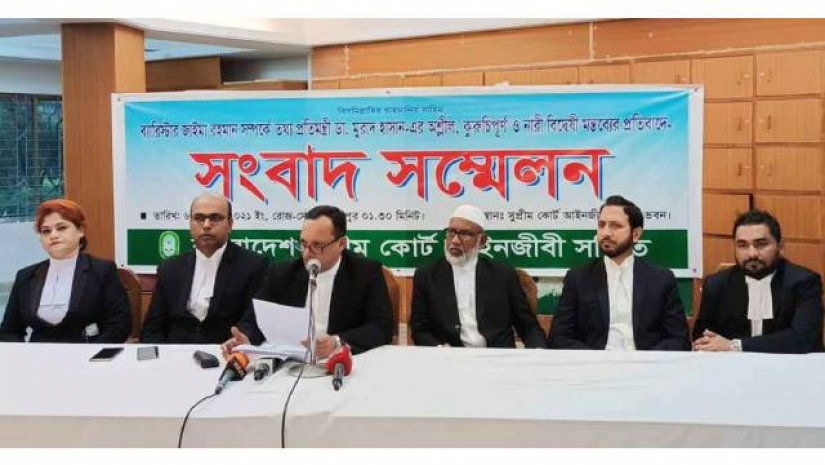 ক্ষমা না চাইলে তথ্য প্রতিমন্ত্রীর বিরুদ্ধে আইনগত ব্যবস্থা: বার সম্পাদক