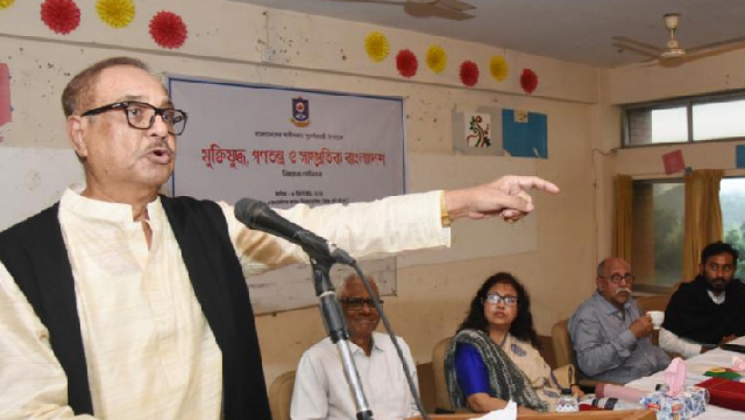 মুক্তিযুদ্ধ গণতন্ত্র ও সাম্প্রতিক বাংলাদেশ বিষয়ক সেমিনারে কথা বলছেন আ স ম আব্দুর রব 