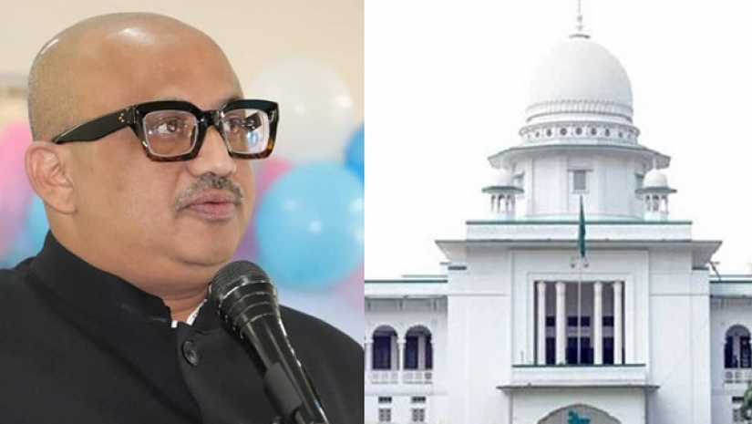 রাদের অশ্লীল অডিও সরাতে নির্দেশ হাইকোর্টের