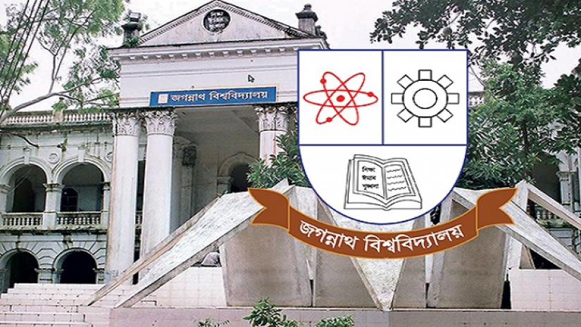জগন্নাথ বিশ্ববিদ্যালয়