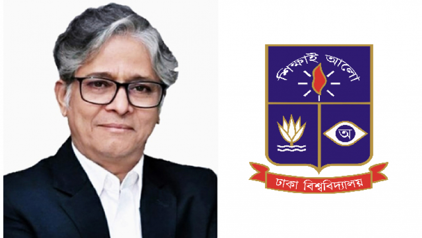 অধ্যাপক ড. মো. আখতারুজ্জামান ও ঢাবি লোগো