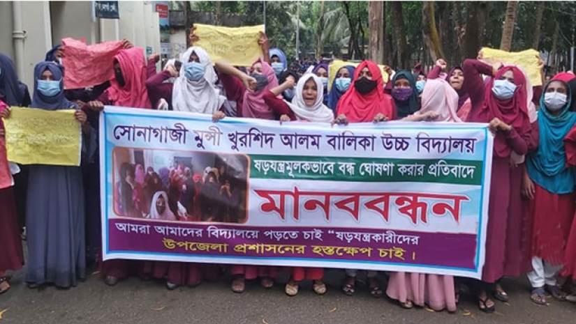 মুন্সি খুরশিদ আলম বালিকা উচ্চ বিদ্যালয়ের শিক্ষার্থীরা