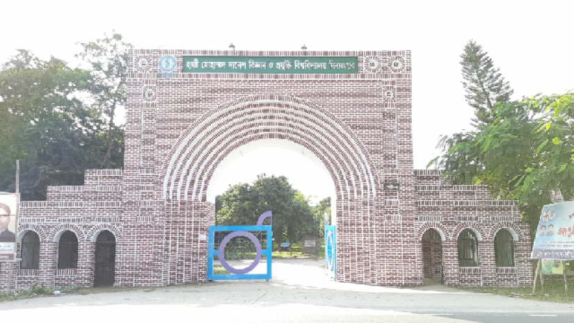 হাবিপ্রবির একাডেমিক কাউন্সিল সভা অনুষ্ঠিত