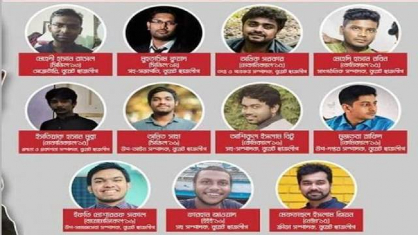 আবরার হত্যা মামলায় ৫ জনের যাবজ্জীবন