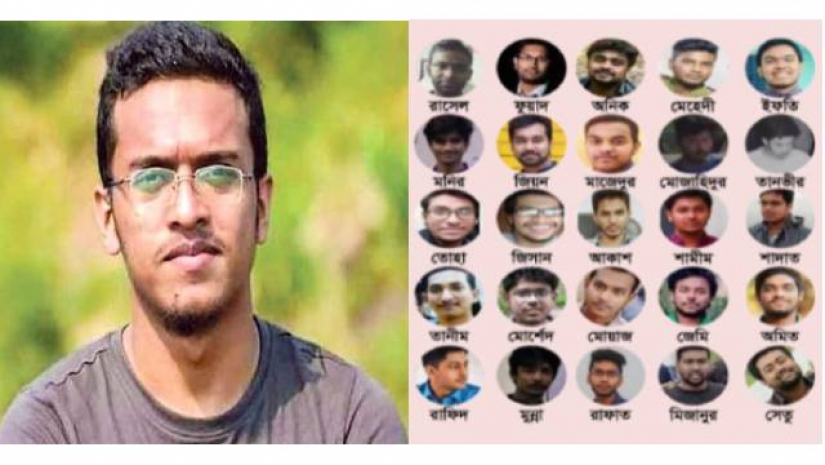 আবরার হত্যা মামলায় ৫ জনের যাবজ্জীবন