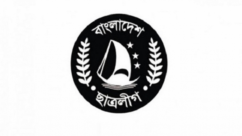 রায়ে সন্তুষ্ট: ছাত্রলীগ