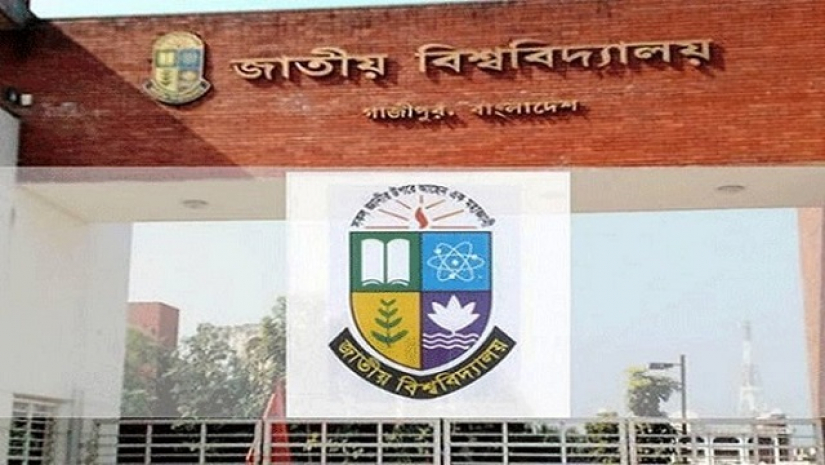 জাতীয় বিশ্ববিদ্যালয়