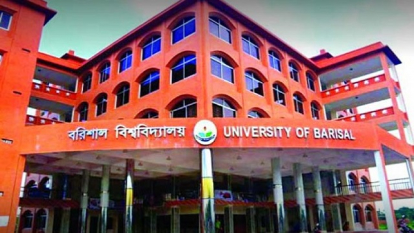 বরিশাল বিশ্ববিদ্যালয়