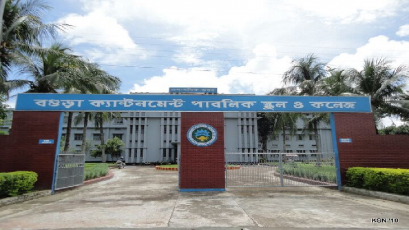 বগুড়া ক্যান্টনমেন্ট পাবলিক স্কুল ও কলেজ
