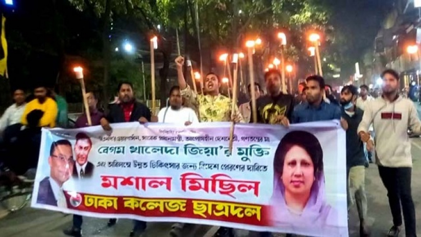 মশাল মিছিল