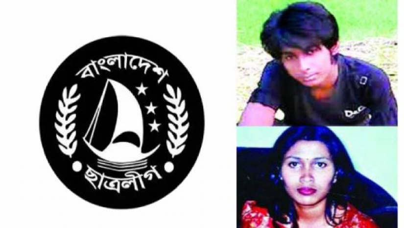 আজ সারাদেশে বিক্ষোভ করবে ছাত্রলীগ