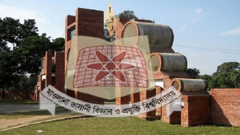 মাওলানা ভাসানী বিজ্ঞান ও প্রযুক্তি বিশ্ববিদ্যালয়