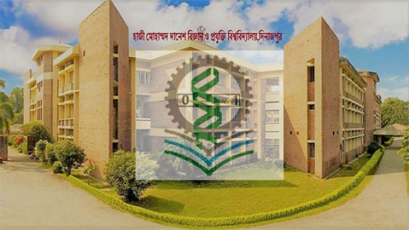 এপিএ মূল্যায়নে ৩৭ তম অবস্থানে আছে হাজী মোহাম্মদ দানেশ বিজ্ঞান ও প্রযুক্তি বিশ্ববিদ্যালয় (হাবিপ্রবি)