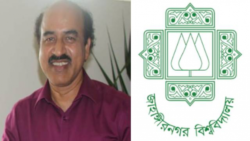 অধ্যাপক খবির ও জাবির লোগো