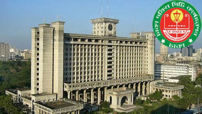 ঢাকা দক্ষিণ সিটি কর্পোরেশন