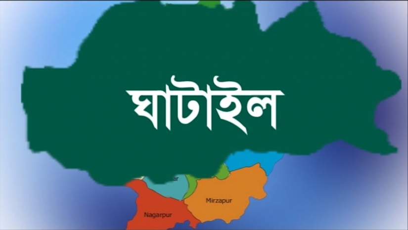 টাঙ্গাইলের ঘাটাইলে প্রধান শিক্ষকের বিরুদ্ধে দুর্নীতির অভিযোগ