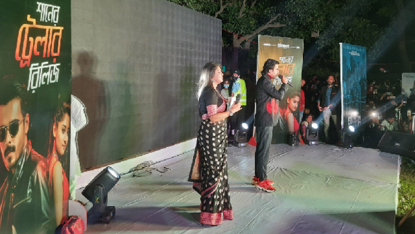 ঢাবিতে মুক্তি পেল ‘শান’এর ট্রেলার