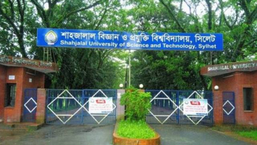 শিক্ষক নিয়োগ দেবে শাবিপ্রবি